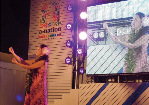 Michiyo Leina’ala Hatakeyama